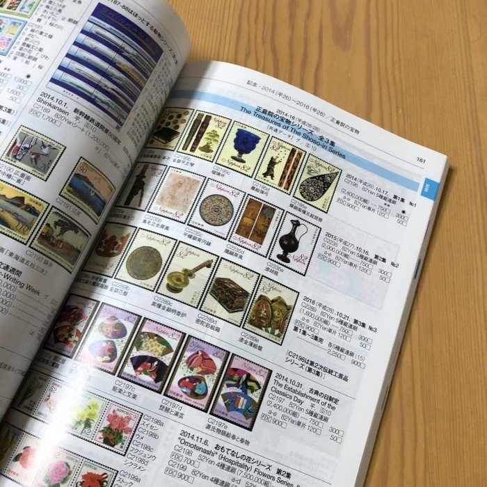 さくら 日本切手カタログ19 宮本太一 チーハン Note さくら 日本切手カタログ19 宮本太一 チーハン Note