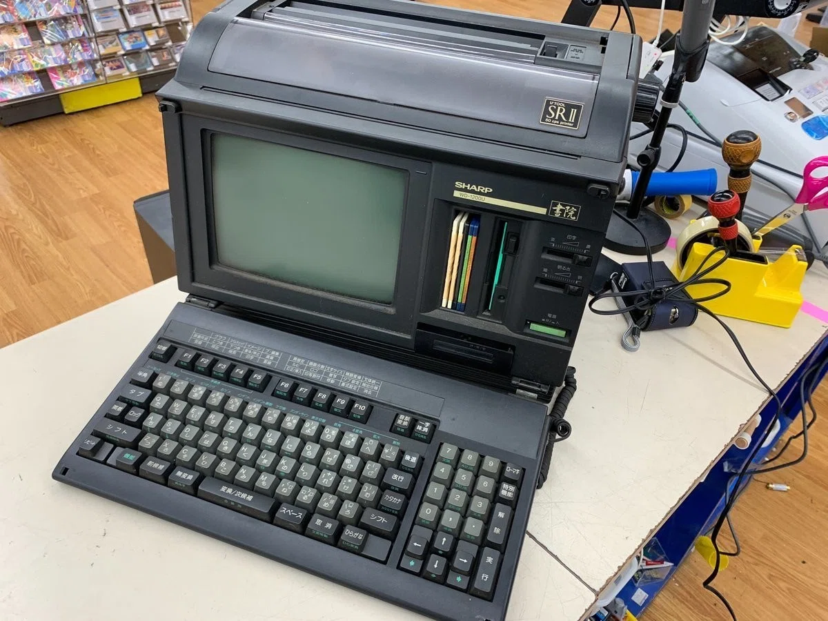 ワープロ黄金期だった10代 Word processor｜コモリシゲヒロ