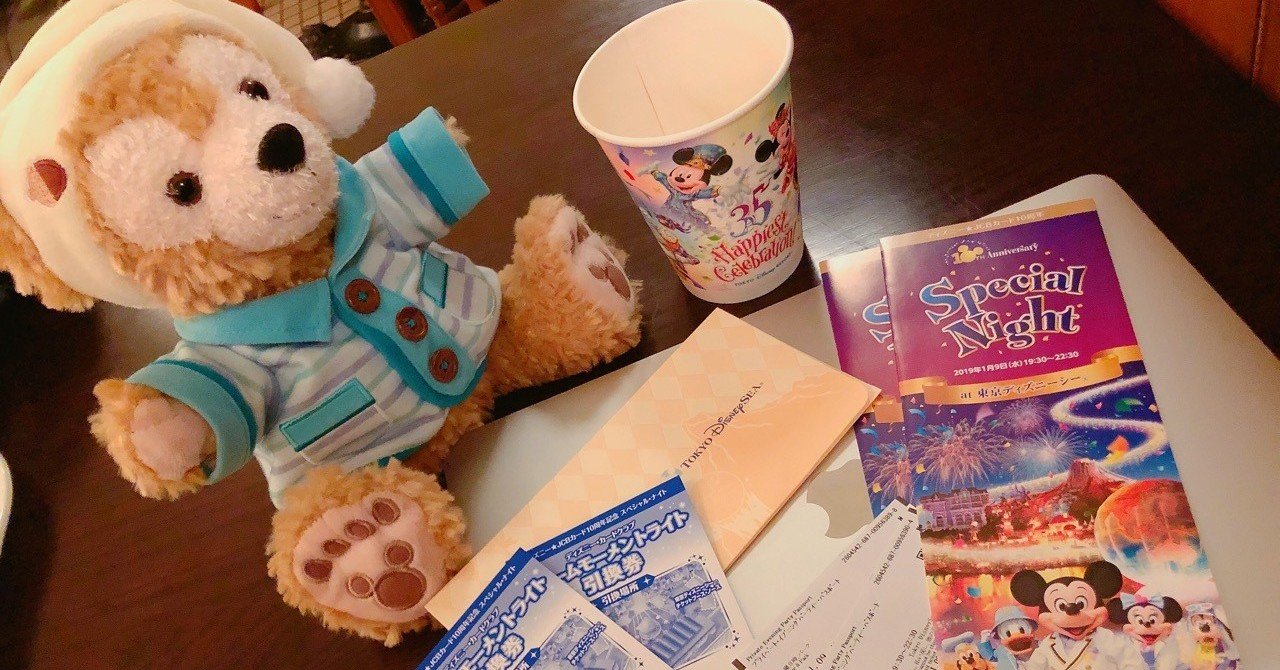 Jcbカードの貸切ディズニーに行ってきたはなし さっとん Jk撮影フォトグラファー Note
