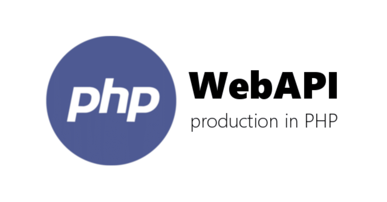 Phpで簡単なwebapiを実装してみる 初心者向け Kazz Note