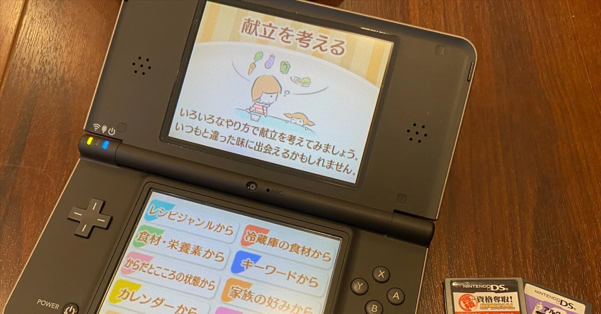 1円～ 訳あり ニンテンドーDS Lite 本体 ソフト 他 ポケットモンスター