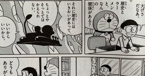 過去を変えることの代償とは？『無事故でけがをした話』／タイム