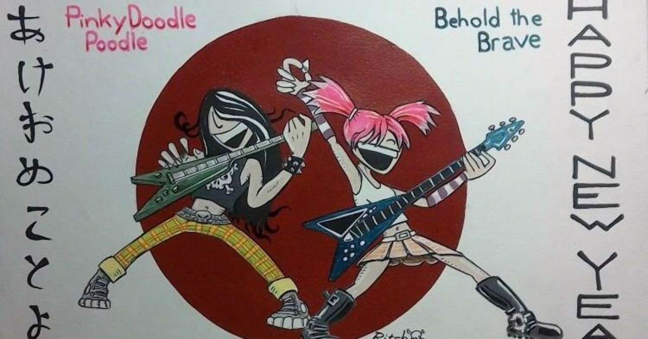 12_31_2_JJ_sBohemia-Chattanooga_TNのコピー