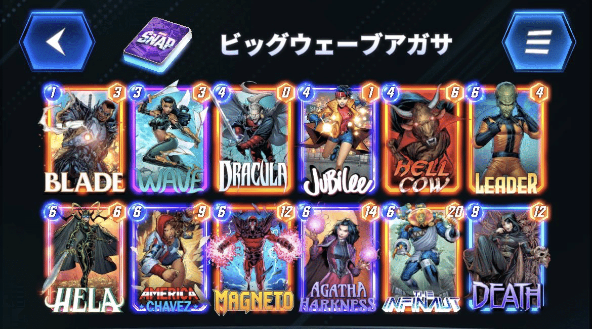 アガサデッキ最強の構築【マーベルスナップ】｜よう