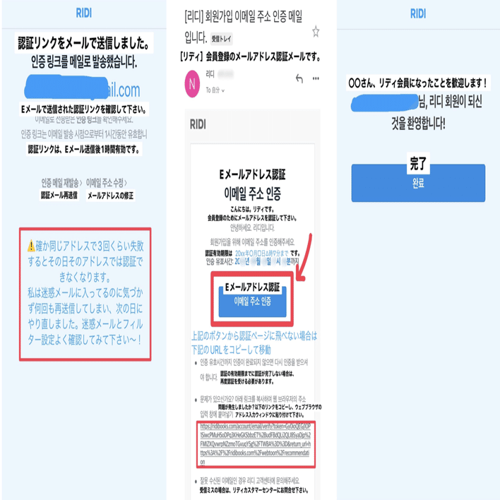 RIDI二哈購入方法（成人認証など）・スクショ魔翻訳での読み方｜くまくま