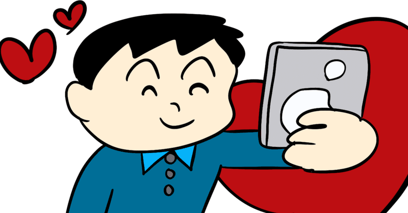 スマホが大好き ほぼゆとり Note
