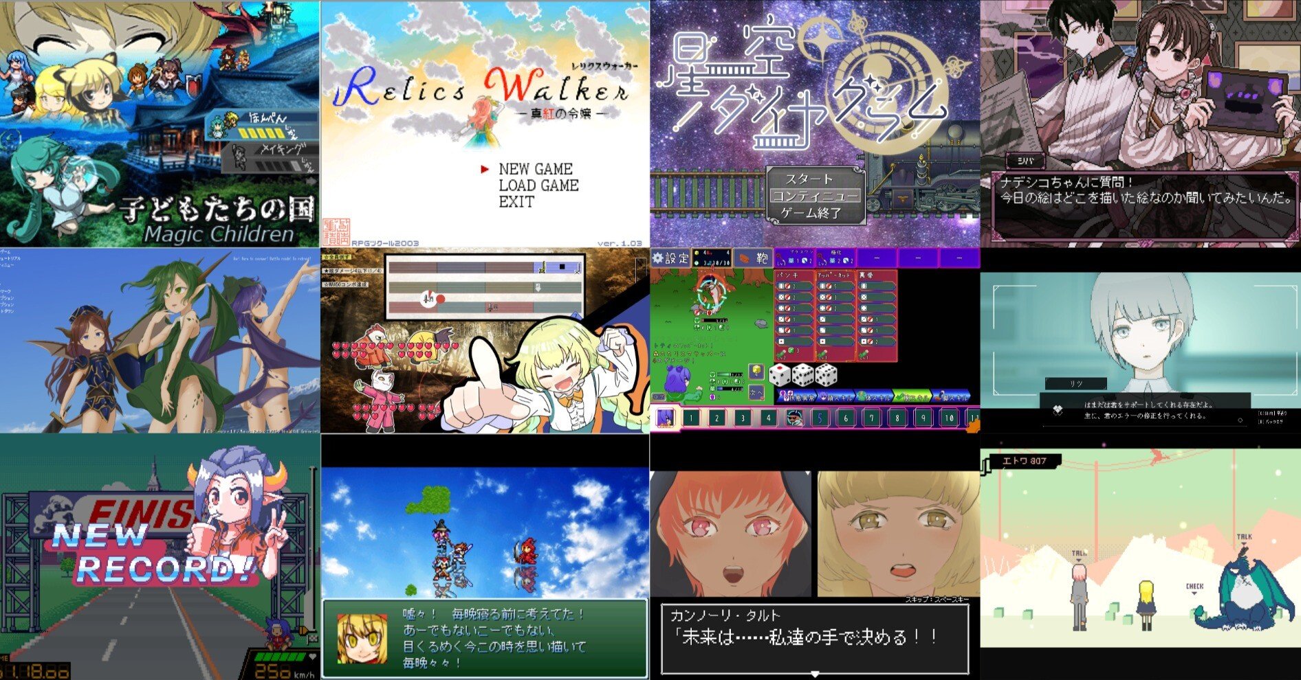 フリゲ22 作品紹介 自コメント全文 Reminder Note
