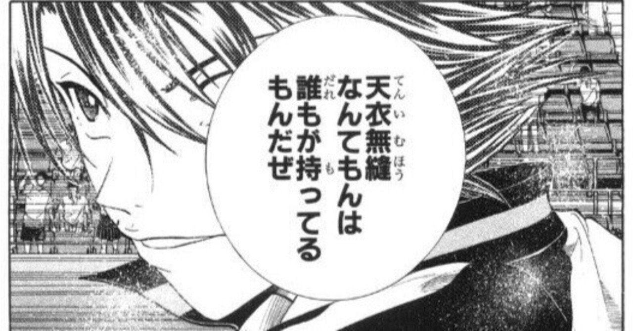 最強王者　立海大 Amazon.co.jp: テニスの王子様 TCG カード 20007HR 最強王者 立
