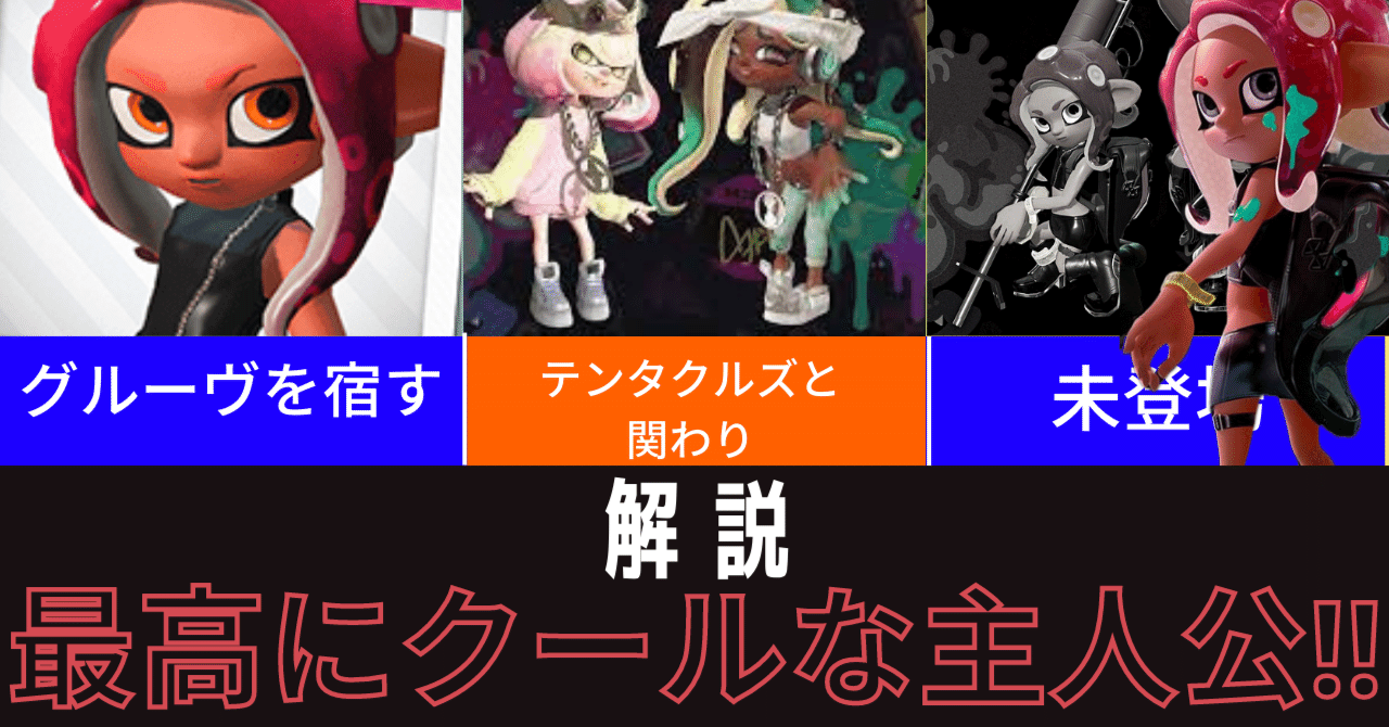 謎の多いクールな主人公 8号について解説！｜かぼちゃkabocha