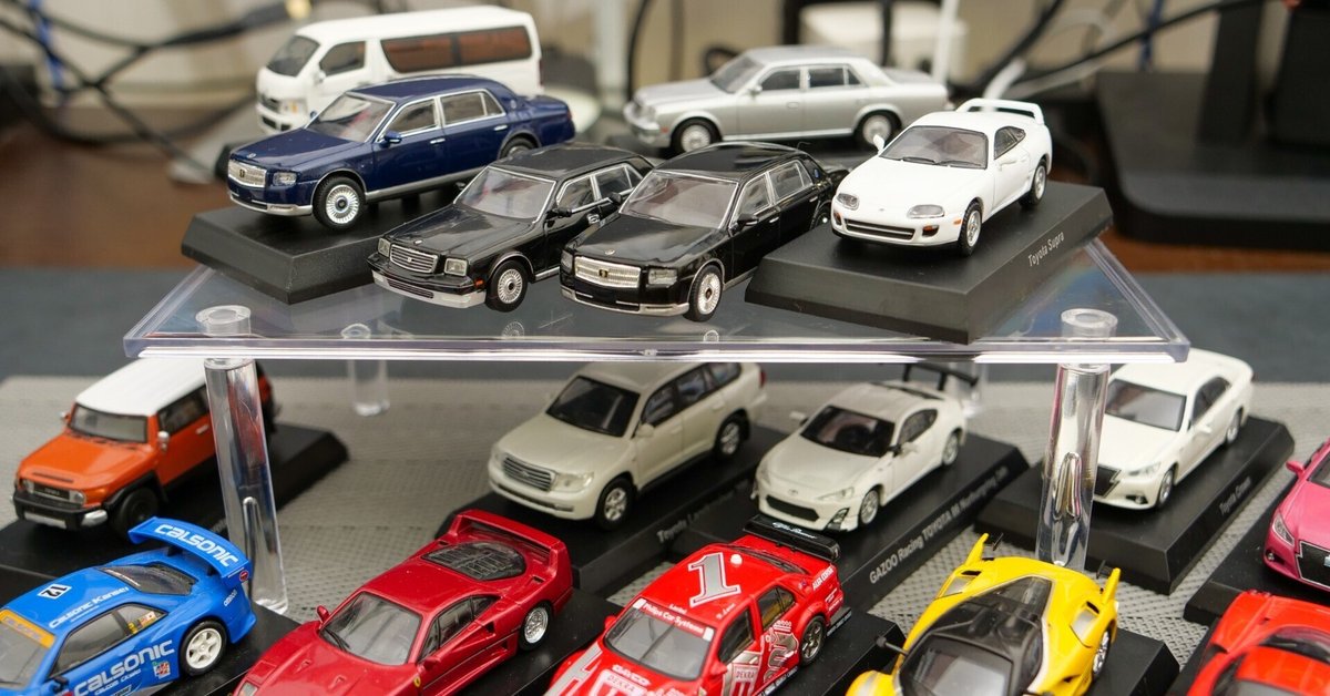 京商 1/64 ミニカー