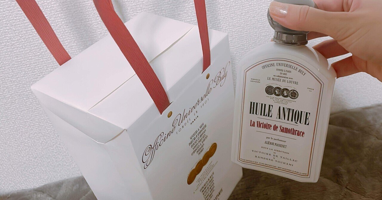 (税込) Universelle Buly サモトラケのニケ 泥臭い ボディミルク ボディクリーム
