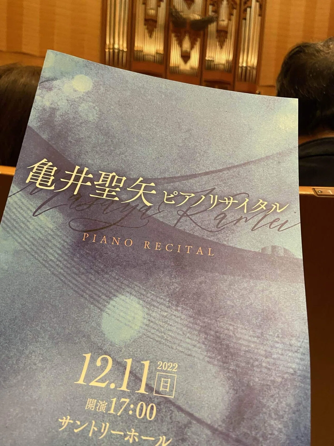 亀井聖矢さん 恐れ入りました！｜Gentle Breeze～幸せに働き心豊かに生きる