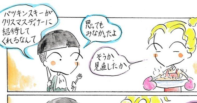 クリスマス鯉の今昔・その他クリスマスに関する私事｜KaoRu IsjDha