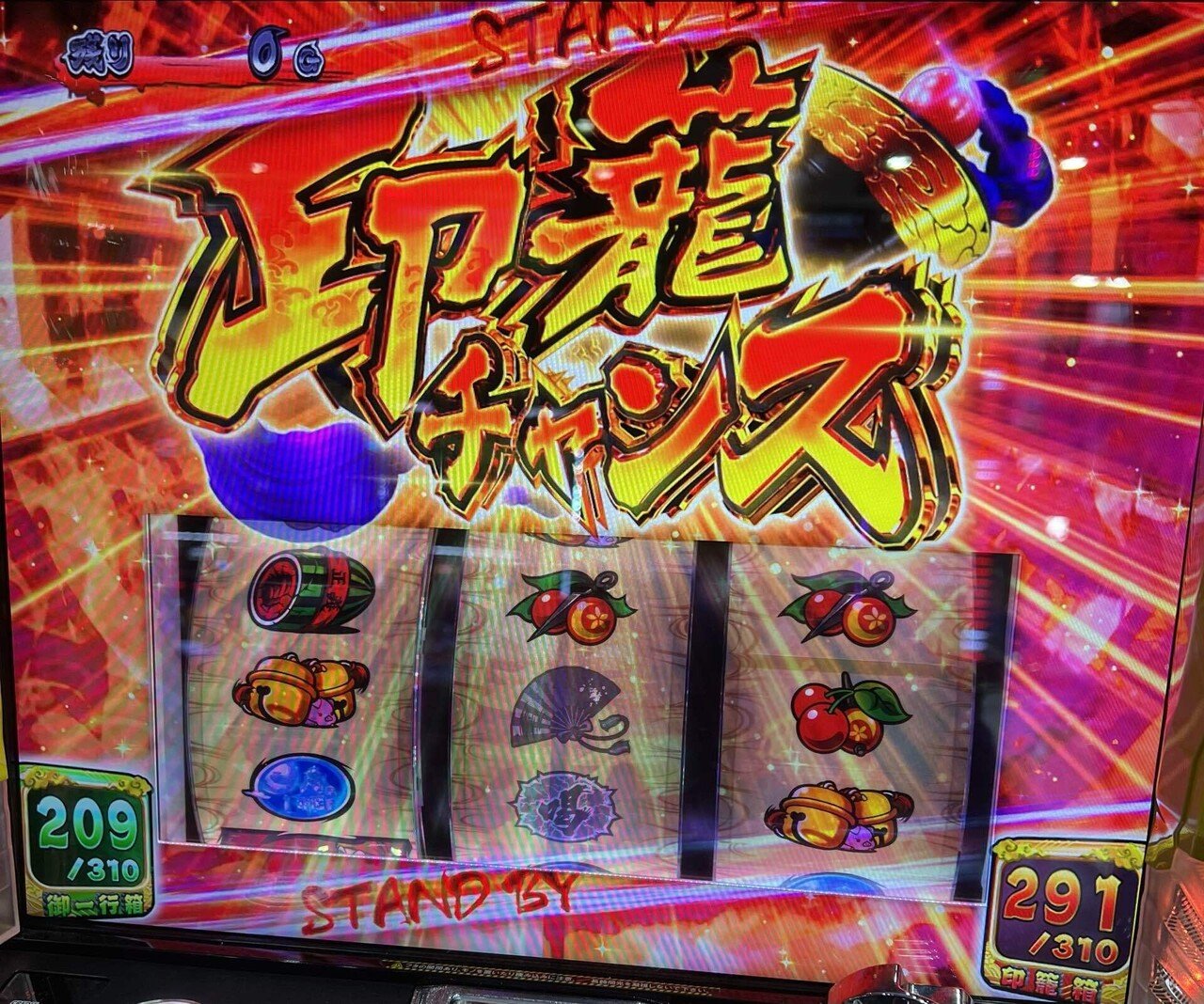 ちゃま喝2】印籠チャンス裏縛りする人、全員バカです～正しい印籠