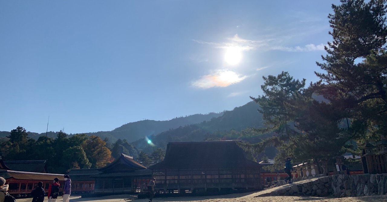 アヌグラハダルシャン|あずさ