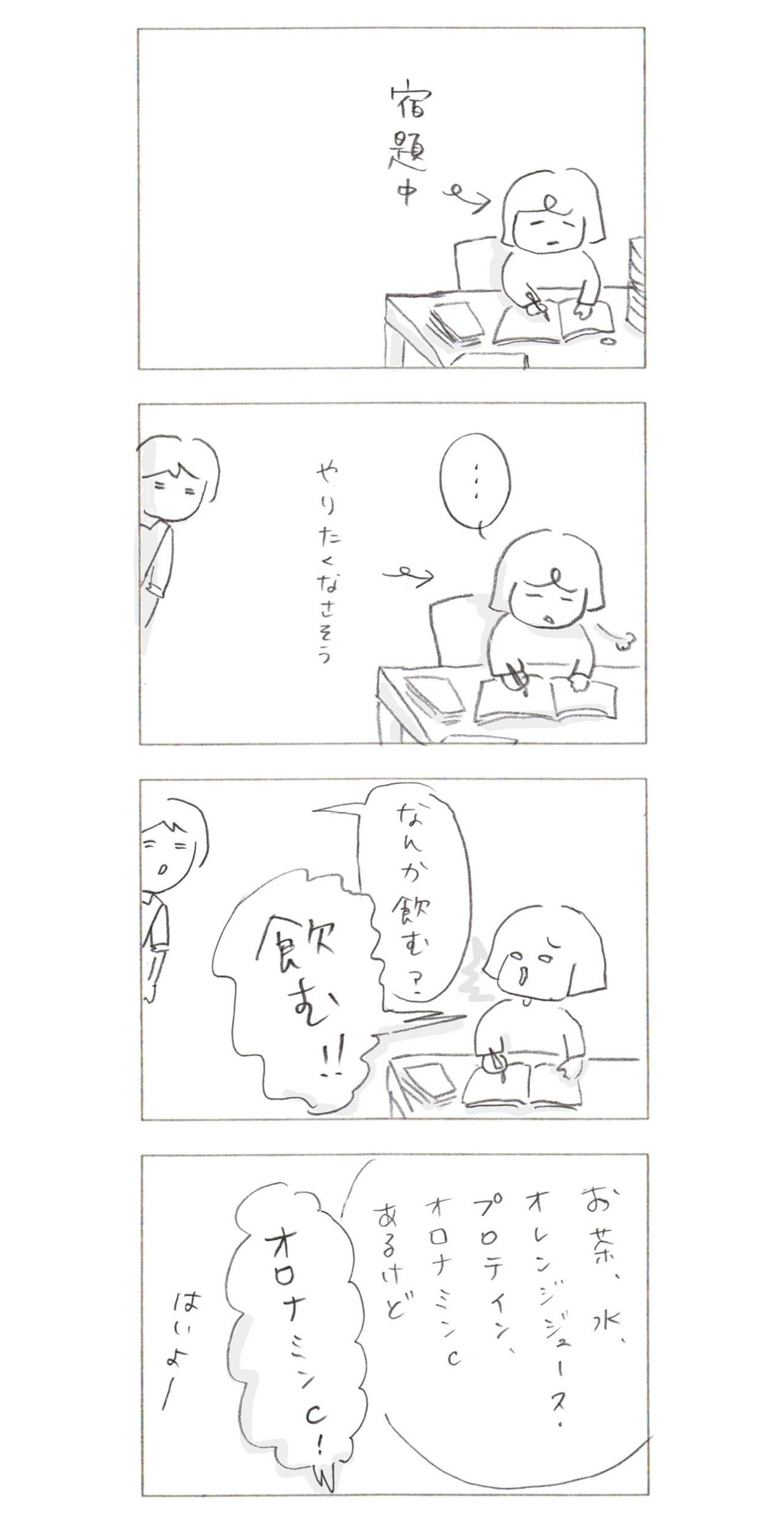 日常漫画_オロナミンC１note