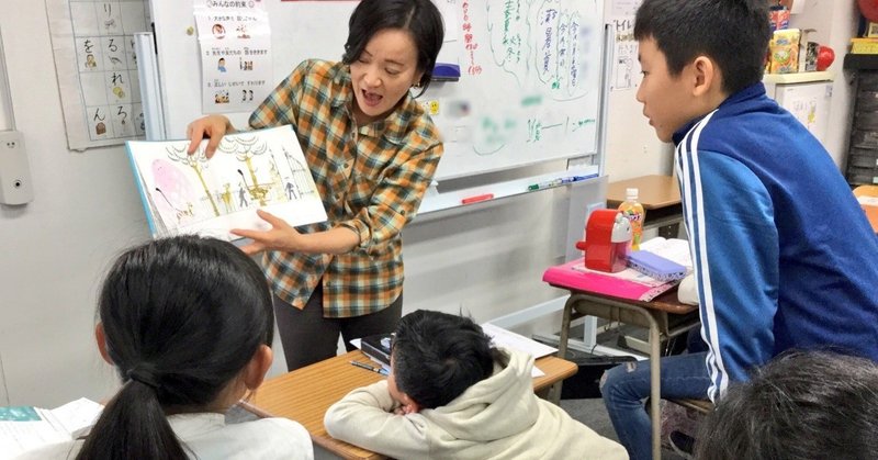 日本語がわからない中で、クラスメートからほとんど声をかけてもらうこともなくなってしまった子どもたちはきっと、すごく苦しかったと思う。日本語教育の「自治体丸投げ」「ボランティア頼み」「手探り」そろそろ終わりに。