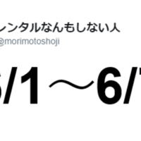 マイクラ 線路を敷く時に使ったコマンド 声高ぇすすす Note