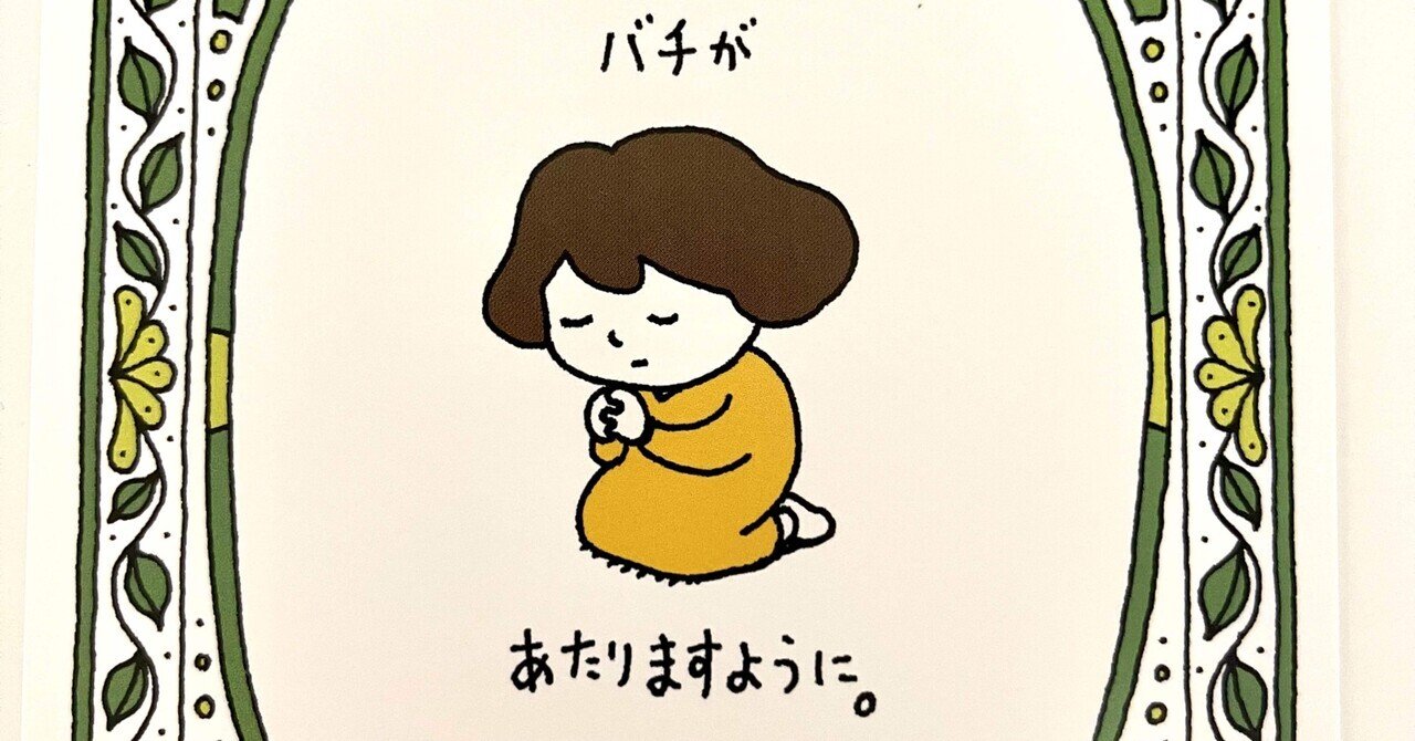 ヨシタケシンスケ展　見せようと思ってたプリント入れ　3枚セット　パンフレット ヨシタケシンスケ展 A4版クリアファイル 見せようと思ってた