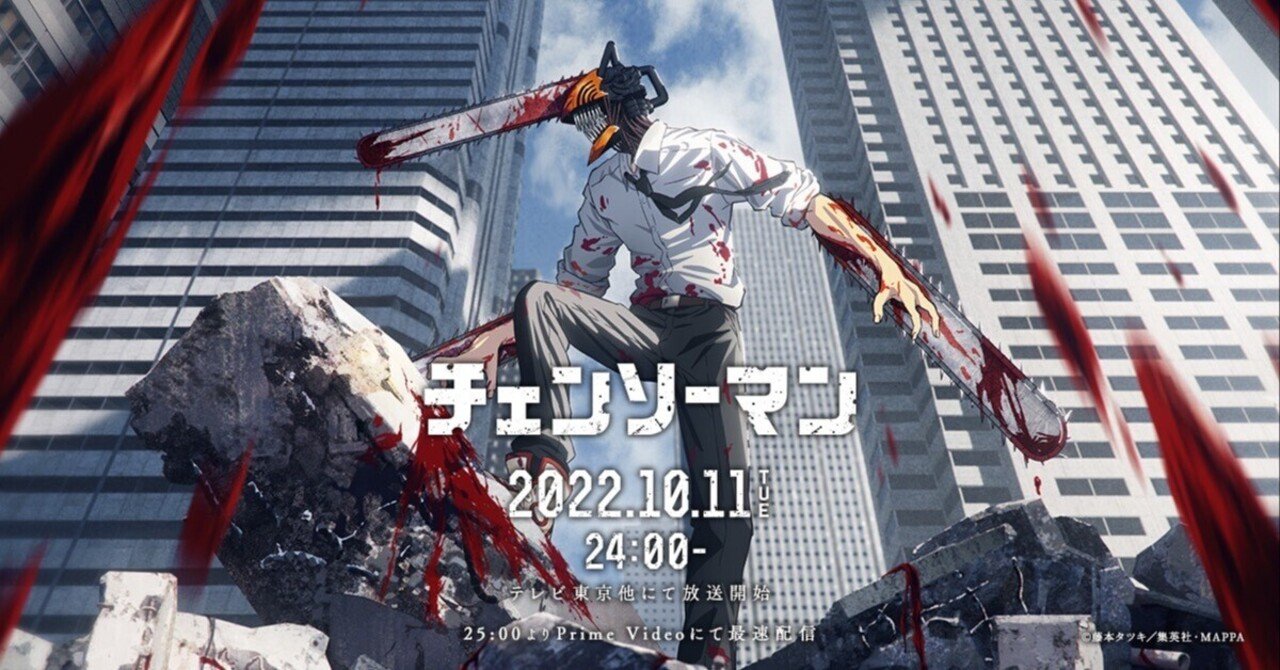 偏見100%で構成された2022年TVアニメトップ10【7500文字】｜べなお, image size:1280x670