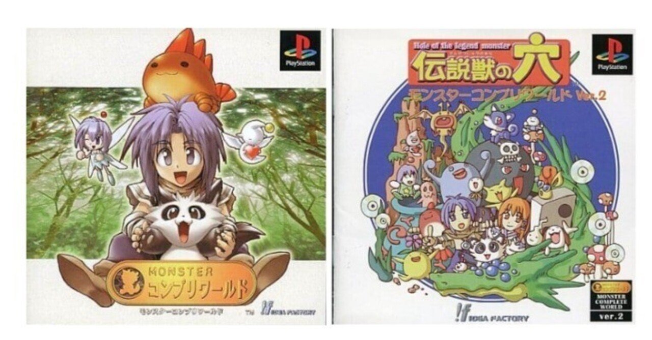 【中古】 モンスターコンプリワールド公式ガイドブック/双葉社/ファイティングスタジオ 楽天市場】【中古】 モンスターコンプリワールド公式ガイド