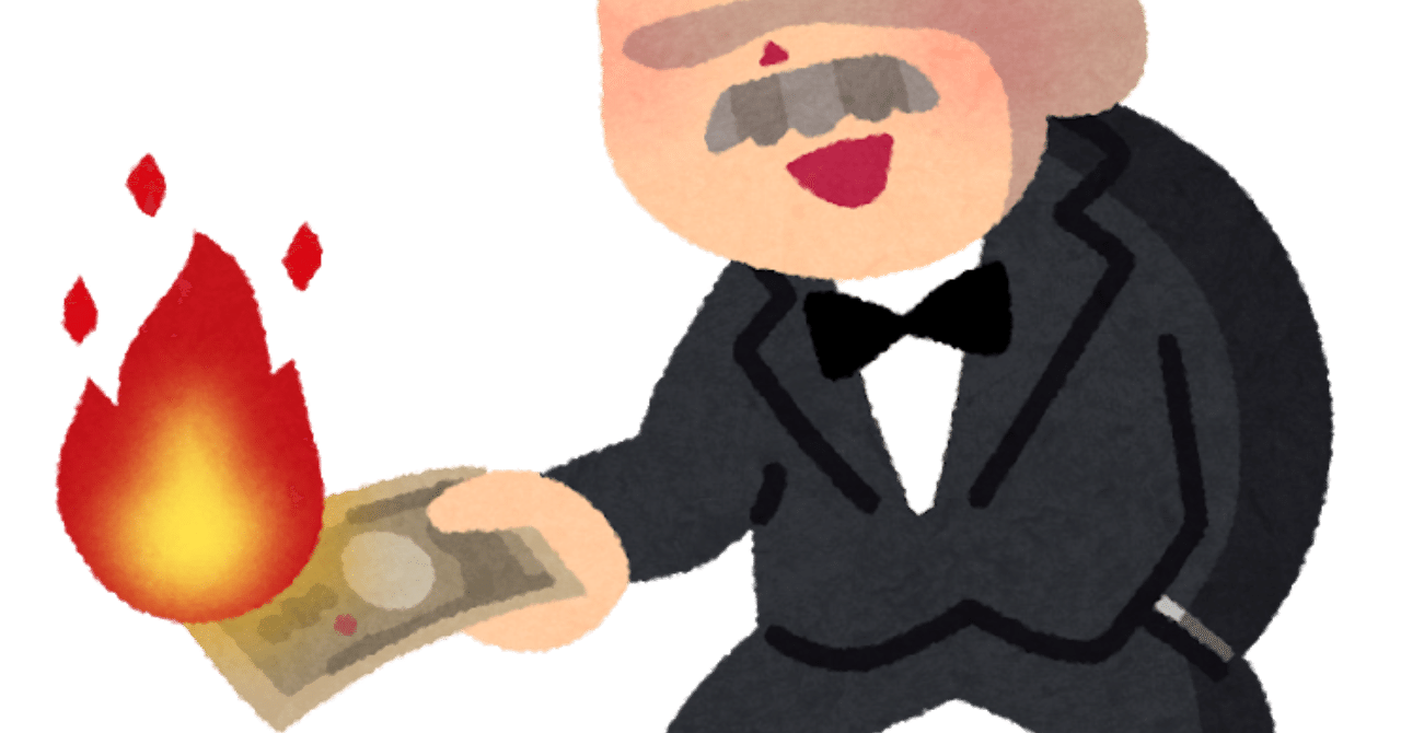 何が下品なのかいまひとつピンとこない マンデルブロボット Note