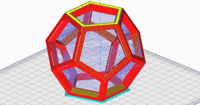 正十二面体スピーカーを3Dプリンターで作る （1）