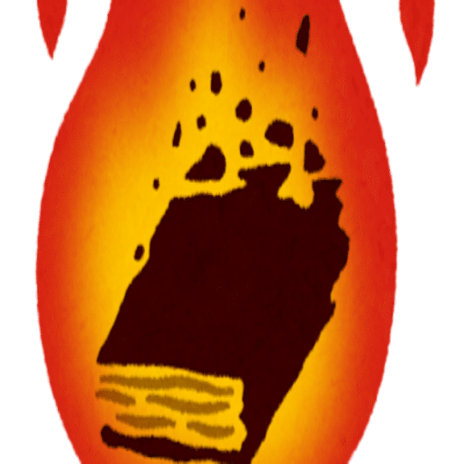 樋口毅宏『中野正彦の昭和九十二年』書評 出版元が怖じ気づくほどの