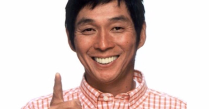 落ち込みやすい体質とは感謝の足りない姿勢が原因 ー 明石家さんま ー 名言集 勇気づける言葉たち Note