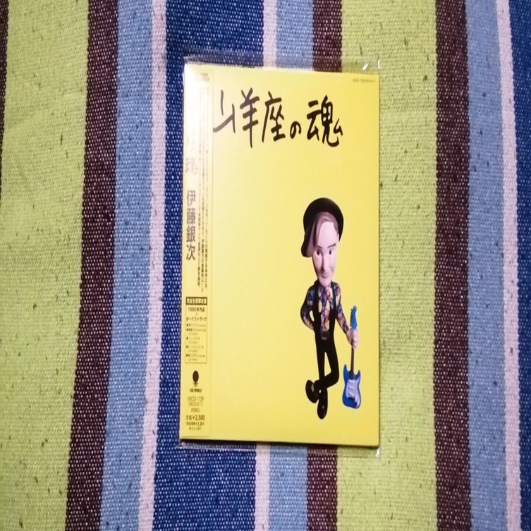 伊藤銀次　紙ジャケット8枚セット　2007年リリース盤 伊藤銀次 紙ジャケット8枚セット 2007年リリース盤 2025年最新】伊藤