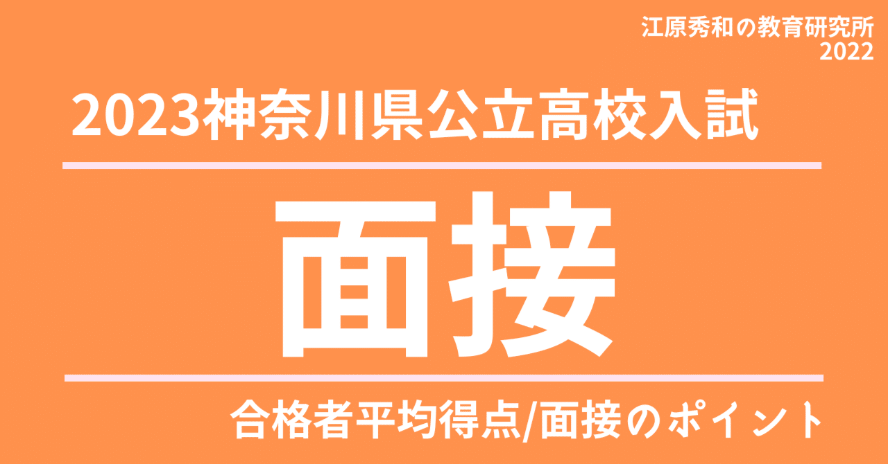 わずか75日で完成！公立高校入試合格マニュアル
