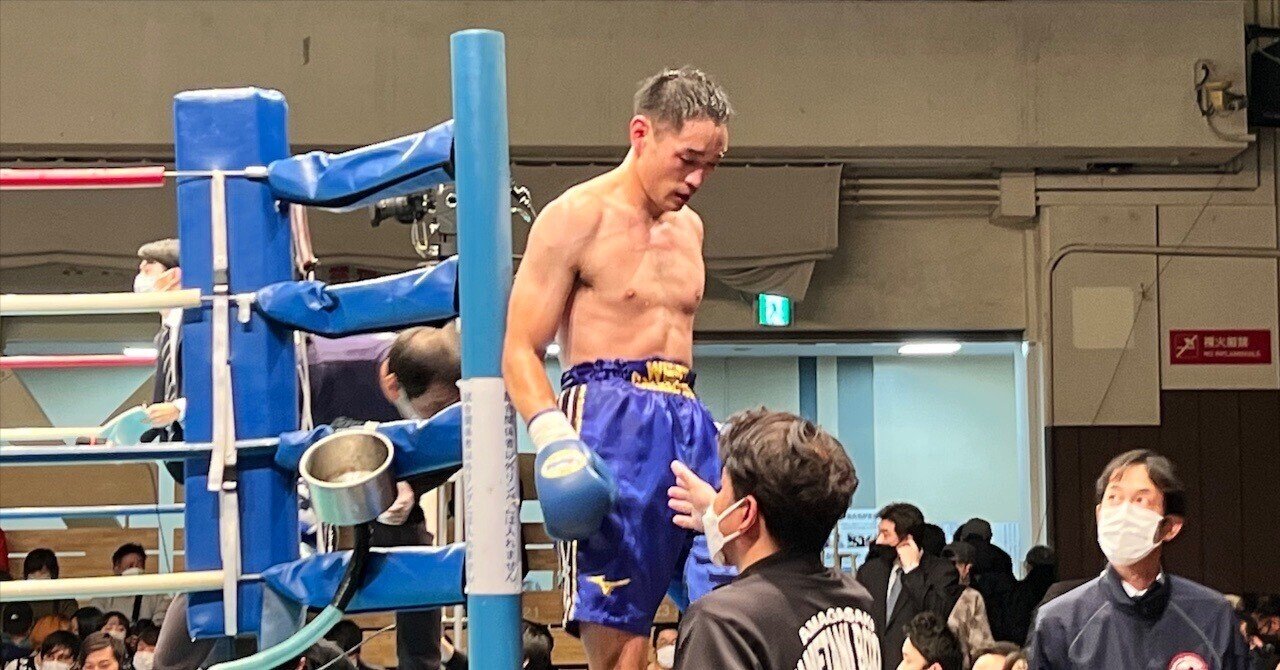 33歳でボクシング新人王に挑戦した「大島光容」の最後（かもしれない