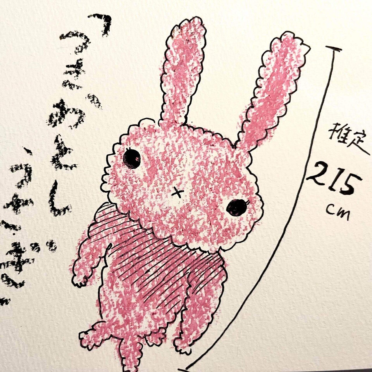 私のコロナ闘病記(ホラーあり…)｜竹上 萌奈(アナウンサー)