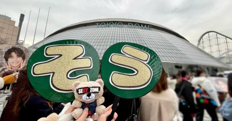 Johnny&#39;s - SexyZone 2022年 クリスマスLIVE 最高にホットなクリスマスのドーム公演！『SEXY ZONE LIVE TOUR