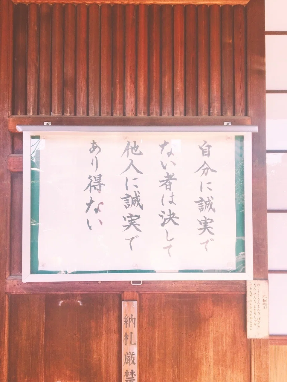 誠に。|lily|note