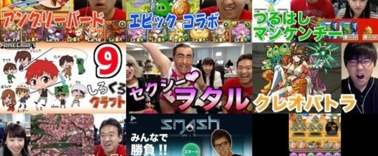 マックスむらいは動画時代のコロコロコミックでありコミックボンボン Scleen Note