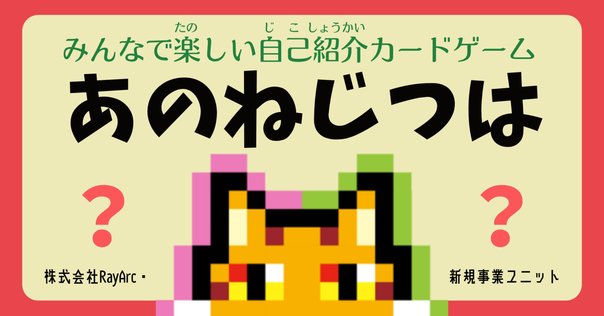 🏮見取り図盆踊り開催記念オンラインくじのお知らせ🏮｜見取り図