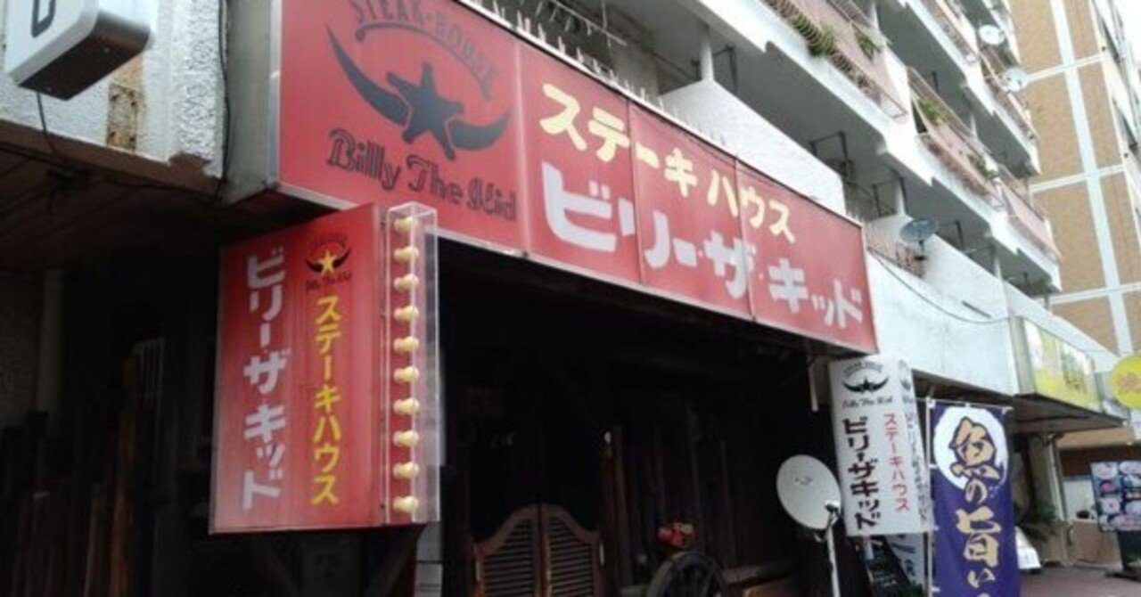 ZORN 新小岩 sddefault.jpg