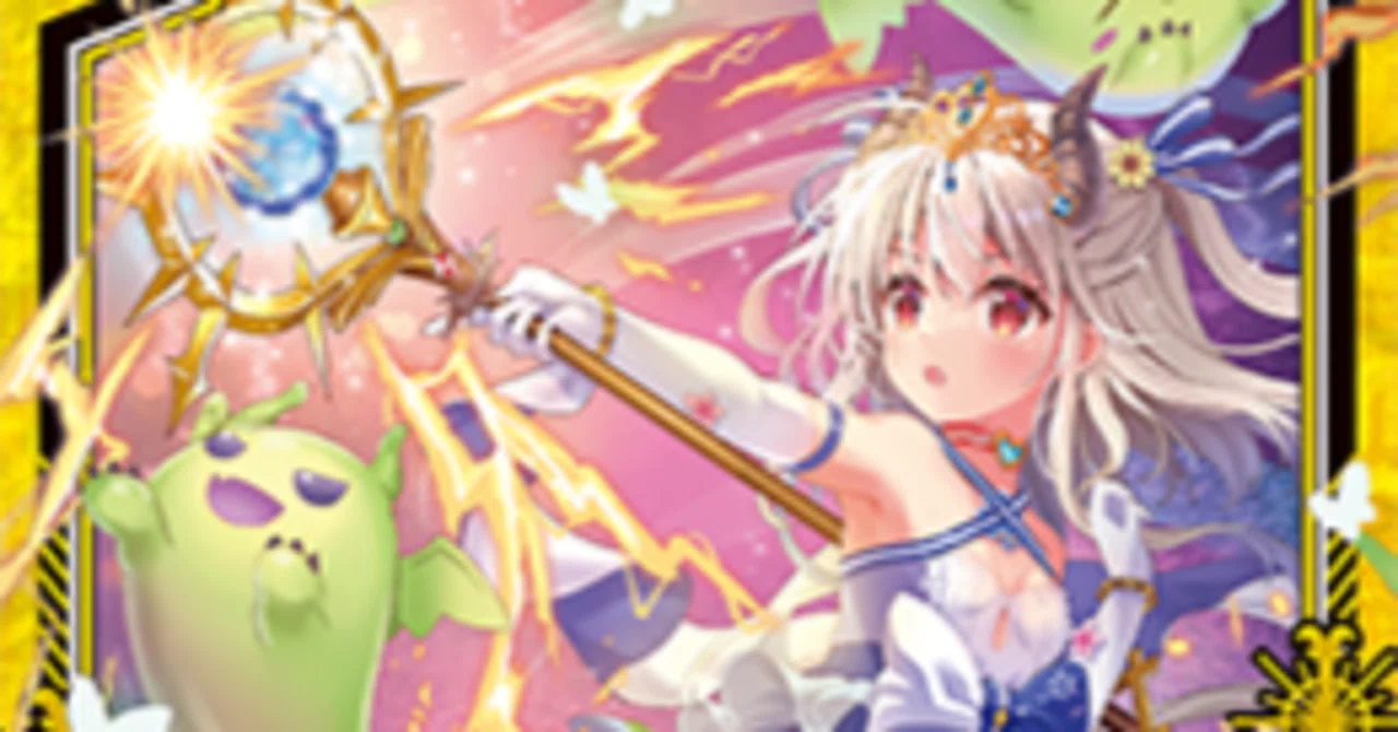 ウリエル杯5th参加記【竜の姫君】｜NimU