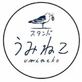 sutand_umineko／craft_beer