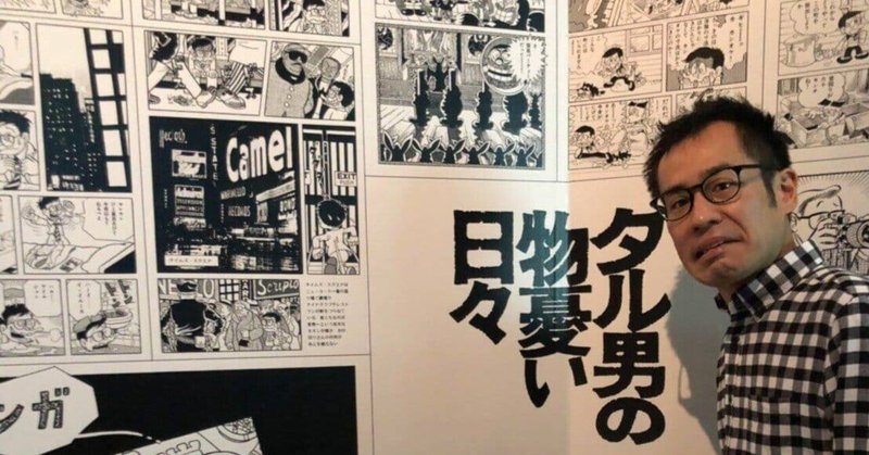三遊亭はらしょう エッセイ【原田日記】 三遊亭はらしょう エッセイ【原田日記】