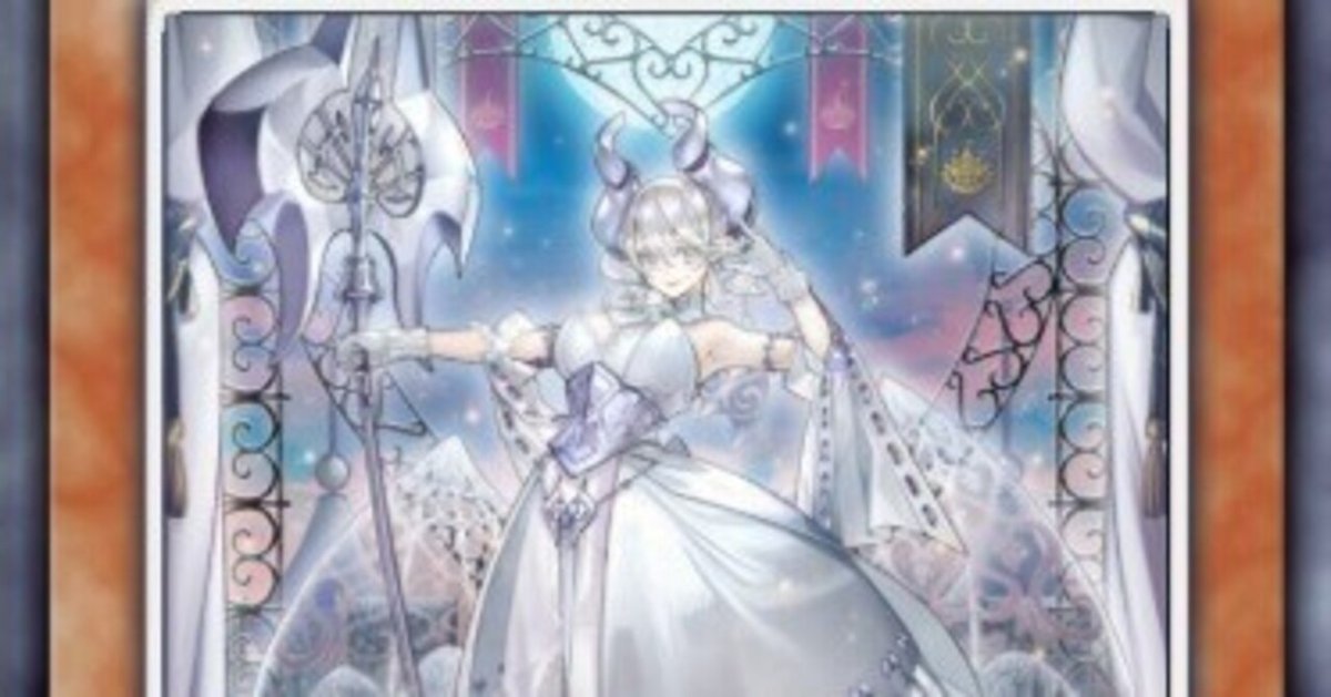 ラビュリンス系のカード　まとめ 遊戯王OCG】ラビュリンスのリスト一覧・カードまとめ