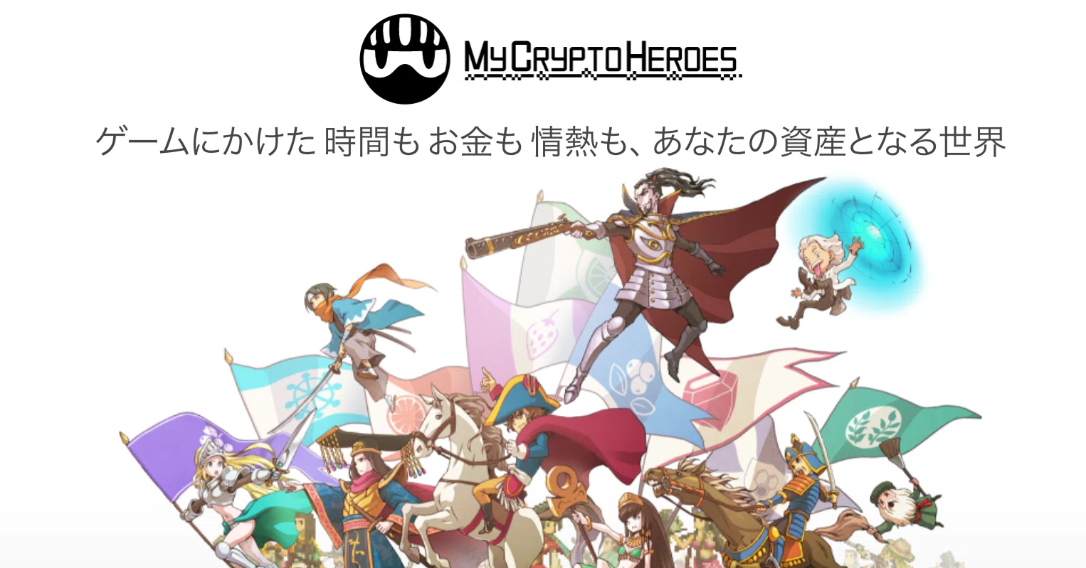 三国志 ネット 翼