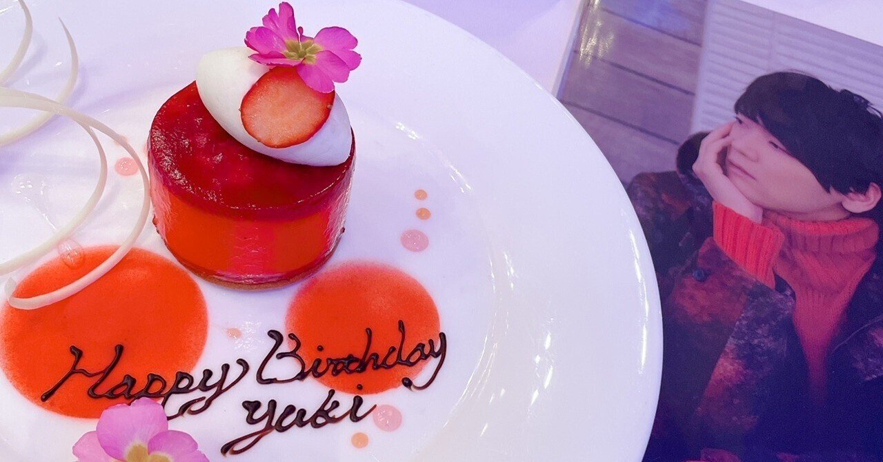 2022年12月18日 Yuki Furukawa Birthday Event 2022(1部)レポ|saiko