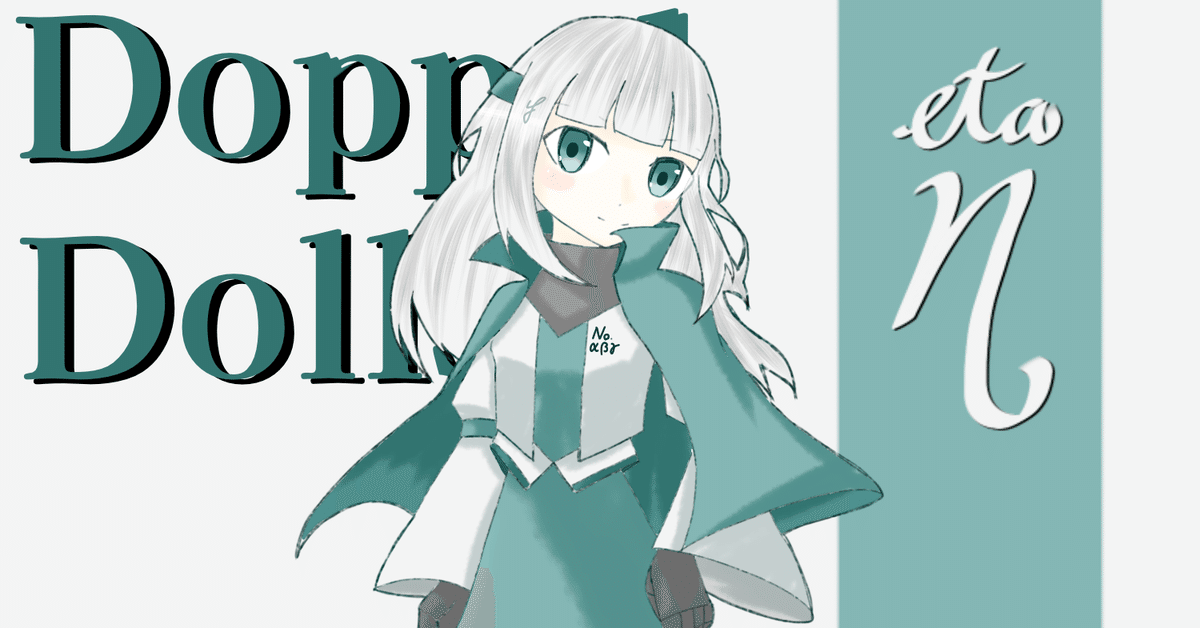 よかしゅうた メイドイラスト A4サイズ キャンバス