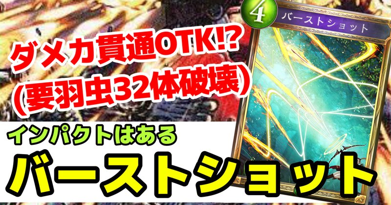 バーストショット の新着タグ記事一覧 Note つくる つながる とどける