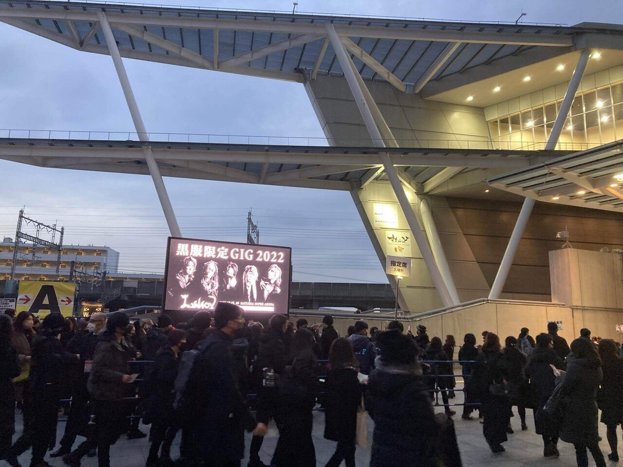 LUNA SEA 複活祭 2022黒服限定LUNACYの腕章　バラ売りはなしです LUNA SEA 黒服限定GIG 2022 LUNACY LUNACY ロゴ腕章 ￥2,000