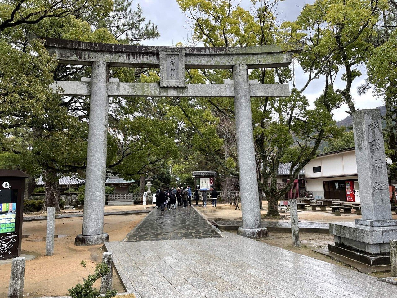 松下村塾聯(小) 夢実現へ松下村塾で決意/椿東小6年生が発表 | 山口新聞 電子版