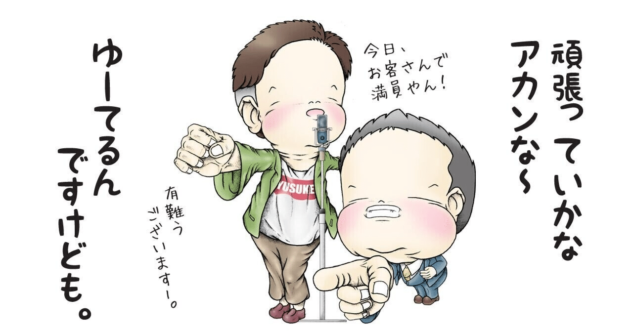 昨晩のレトロニムのネタと、エスペラントの接頭辞mal-の話