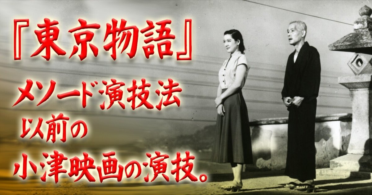 メソード演技 絶版 希少本】メソード演技 メソード演技 |本 | 通販